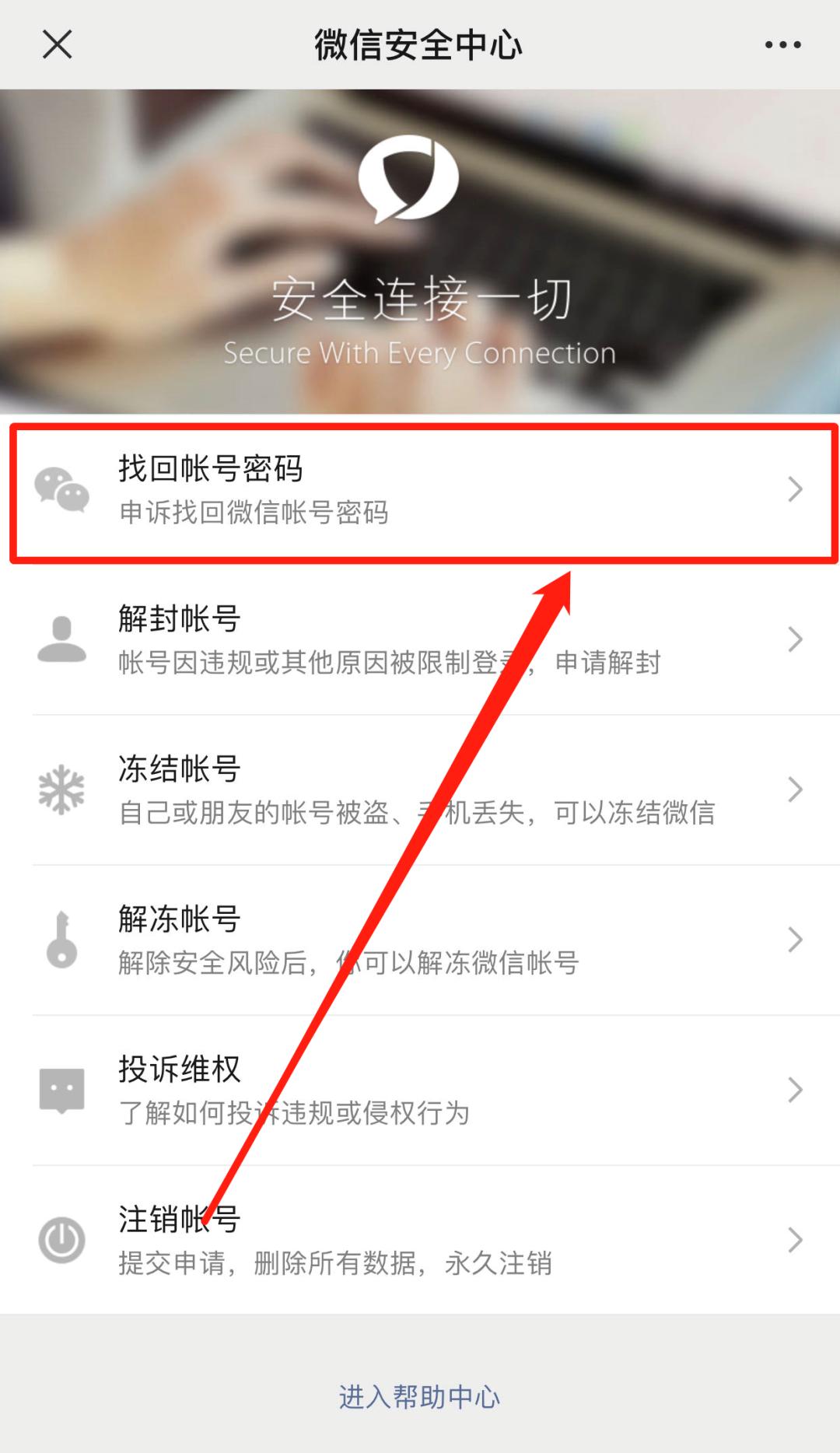 电脑微信无法扫码登录怎么办,微信重新登录无法验证怎么办
