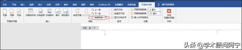 毕业论文写得太简单怎么办,如何快速完成毕业论文排版