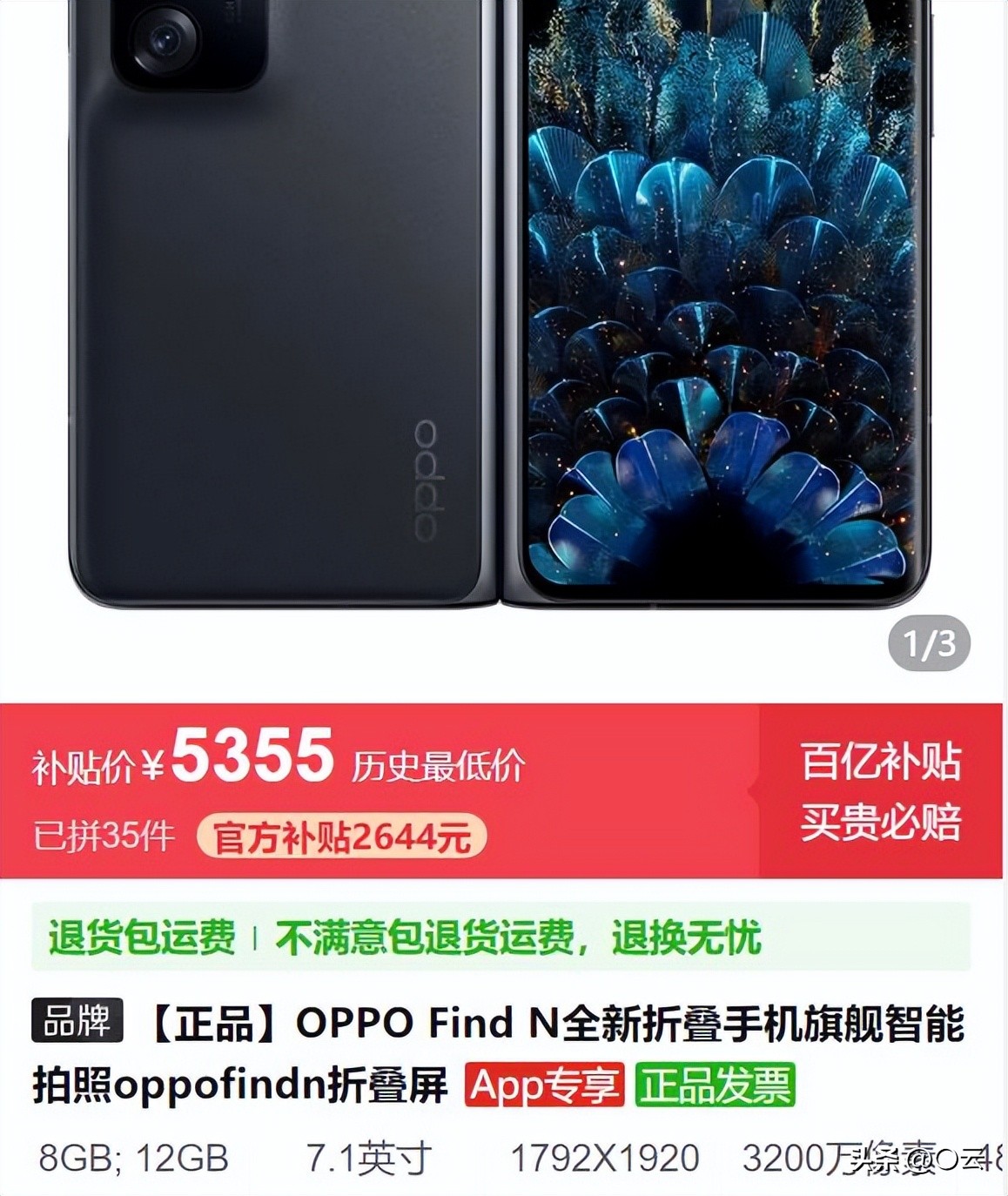 降价最高2644元最低降价1030，手机开始卷起来，618还会有大惊喜