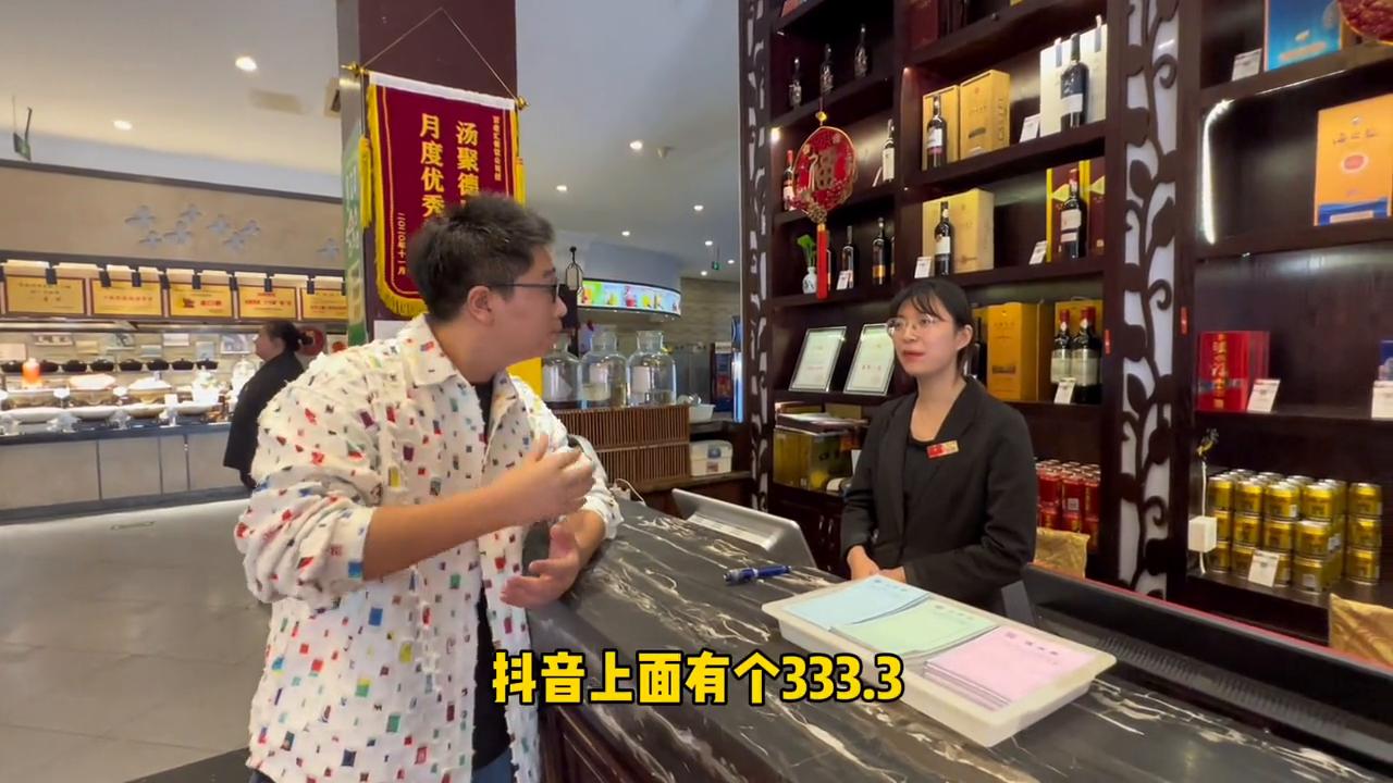 金华百老汇套餐团购,金华银泰城双11活动