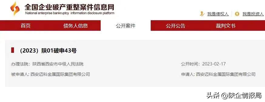 摩羯的焦虑,会计的焦虑