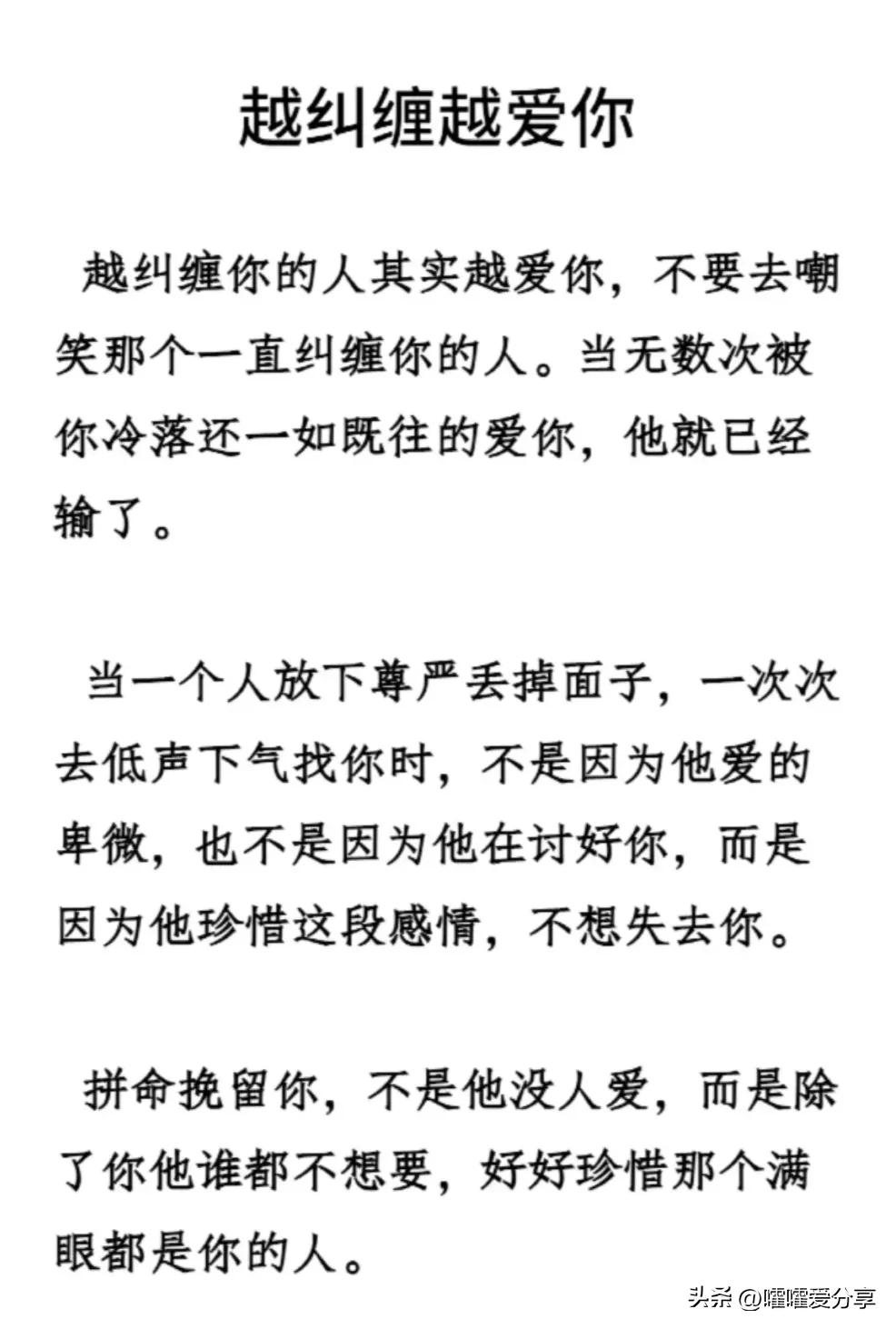 比较有话题性的感情抖音文案,抖音文案吸引单身男人