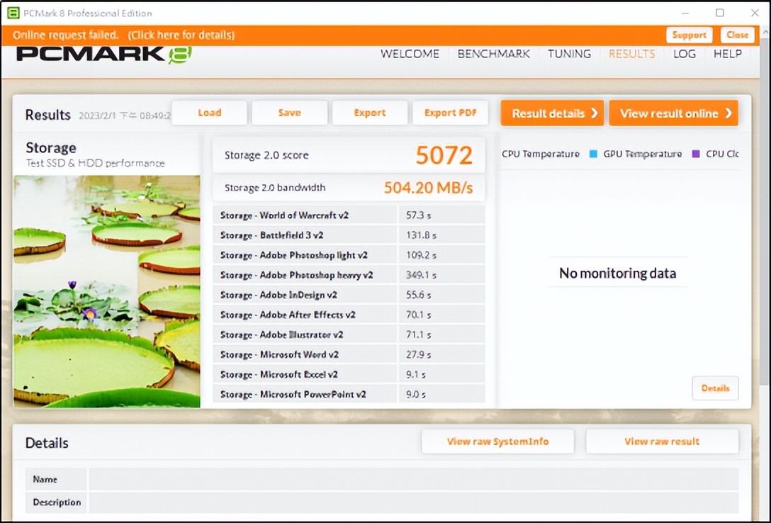 希捷酷玩520和530区别,希捷酷玩520发热严重吗