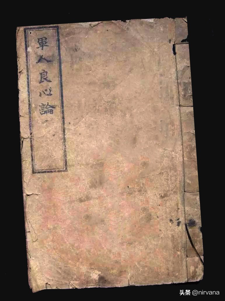 号令严、轻生死、能恶战——谈谈旧时湘西劲旅“筸军”的那些事