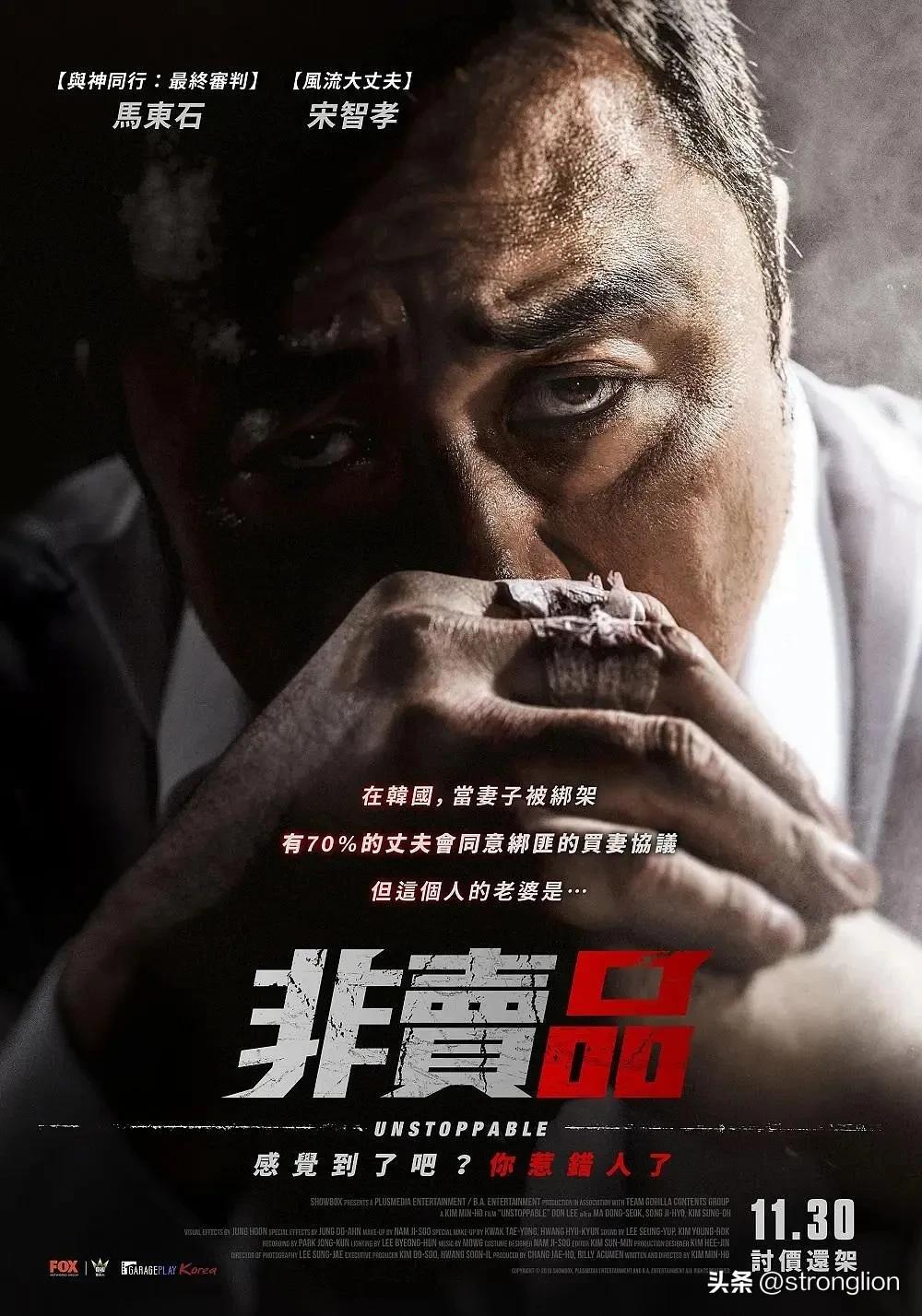 令人窒息的韩国电影推荐,26部高分韩国电影推荐