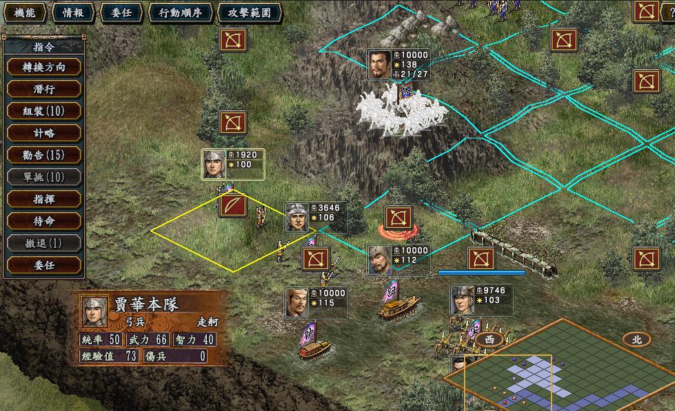 rpg三国志曹操传,三国志rpg游戏有哪些