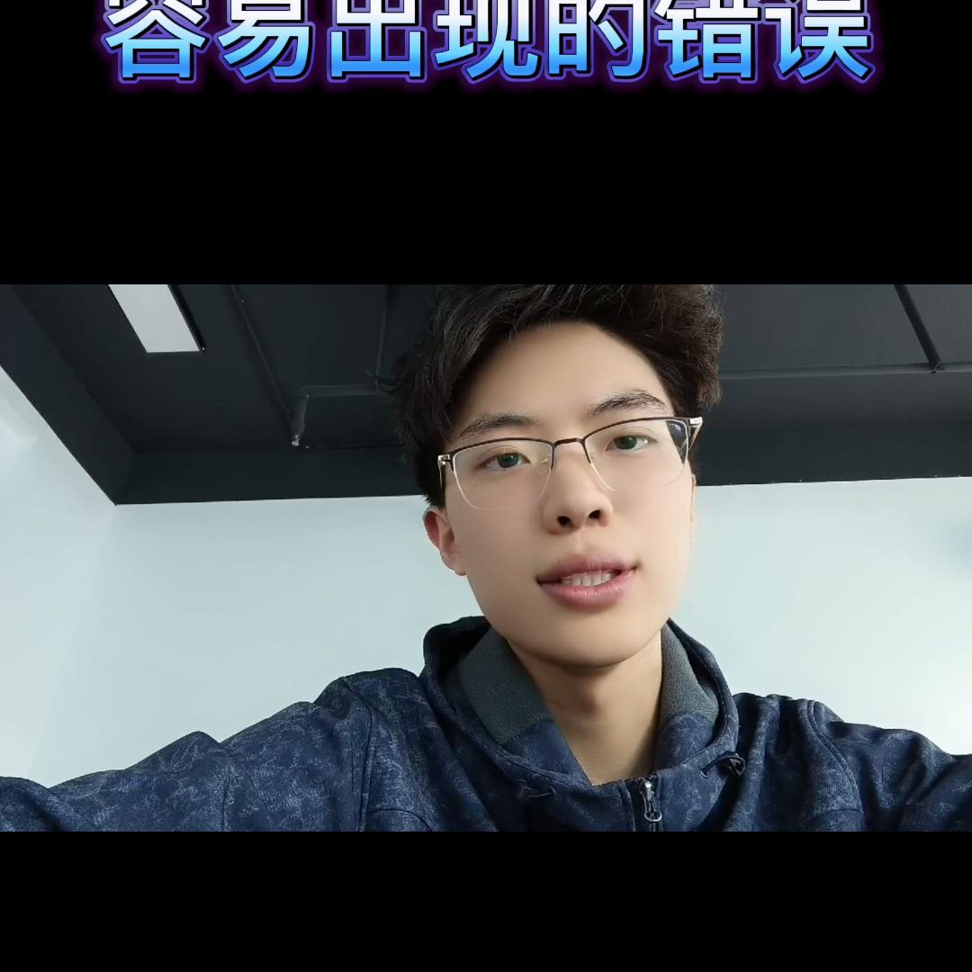 很多购房者都会犯一个错误,大多数人买房都选错了户型