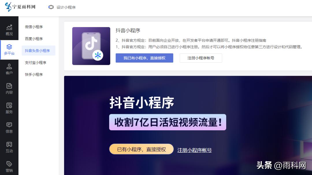 开放式养老院小程序,养老院小程序