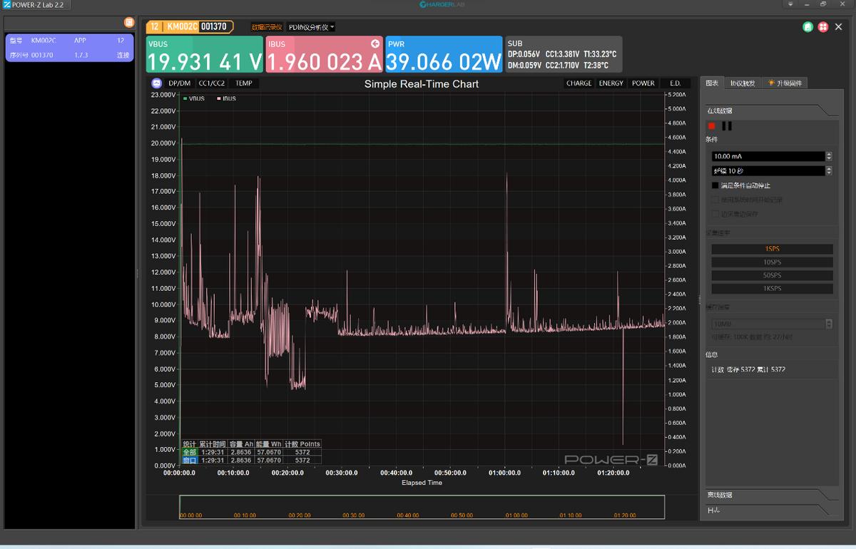 戴尔latitude7440测评,戴尔latitude7390
