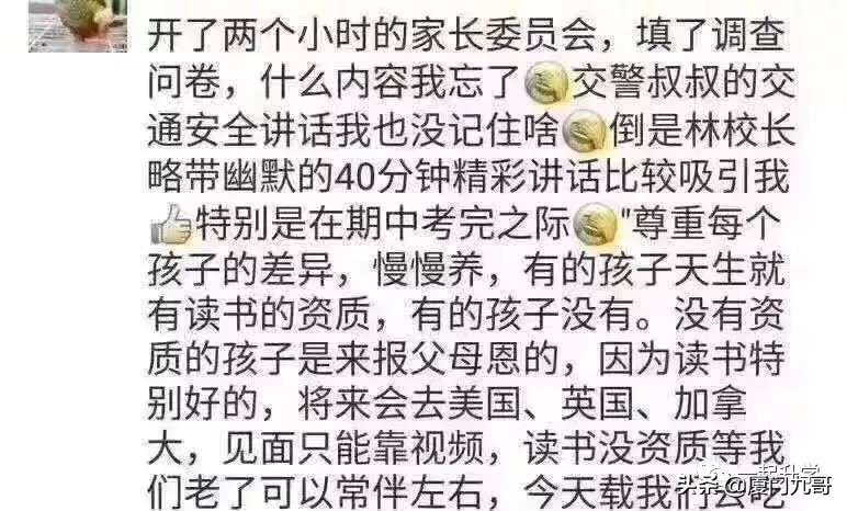 读书到底有用不,读书真的没效果吗