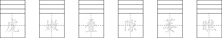 三升四暑假语文预习计划,三升四语文暑假衔接资料
