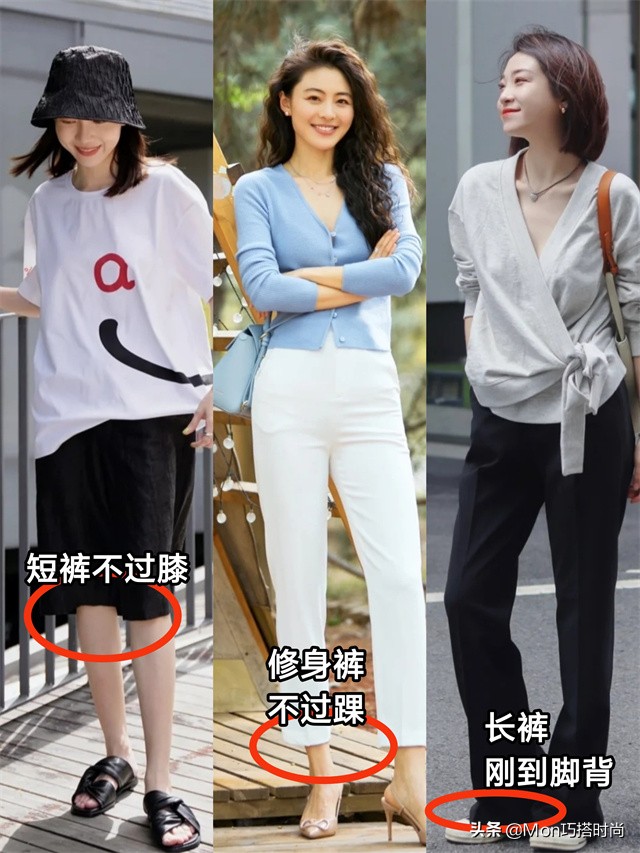 不同腿型裤子怎么搭配鞋子,不同类型裤子怎么挑