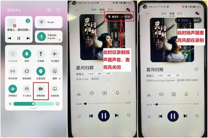 微信聊天记录录屏能作为证据吗,小米手机怎么录屏微信聊天记录