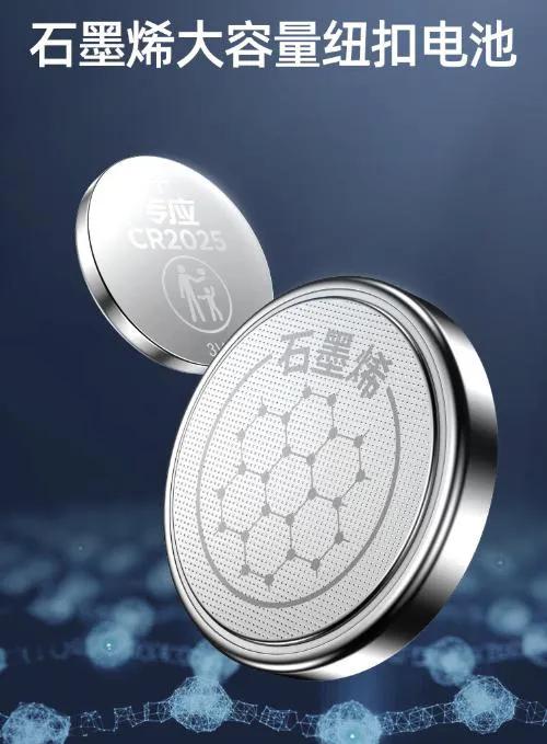 石墨烯：二十一世纪材料之王