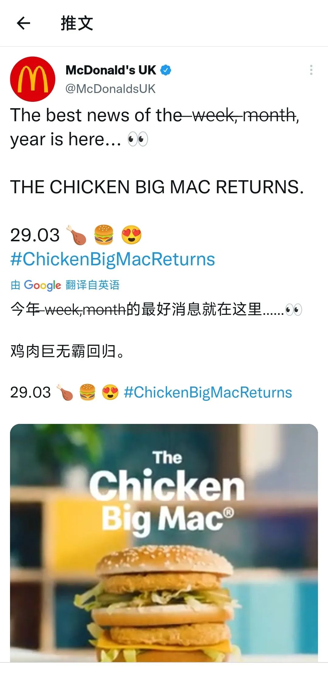 麦当劳明起涨价考虑具体了吗,为什么麦当劳最近涨价了