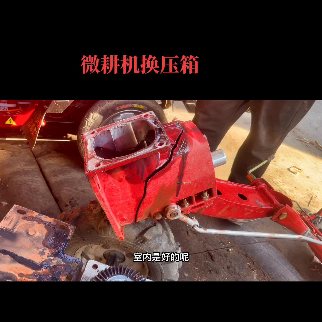 农机维修全套视频,农机维修教程