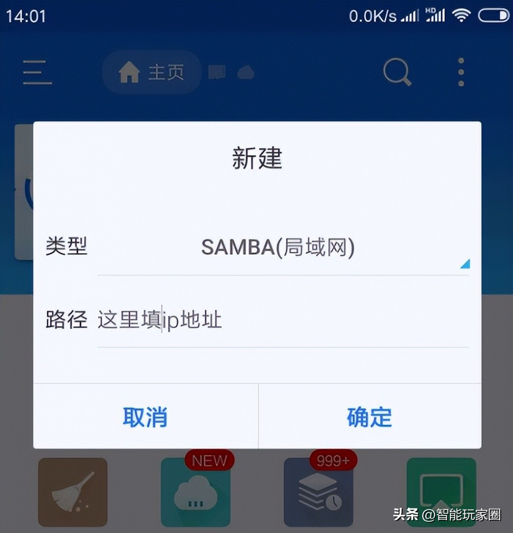 移动魔百怎么安装投屏,怎样才能在移动魔百盒上安装软件