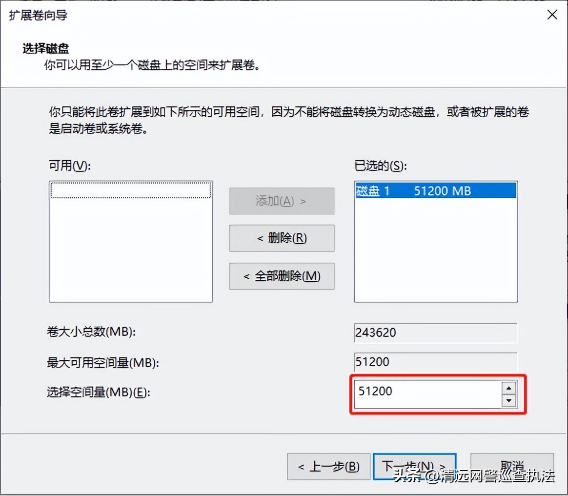 新买的电脑磁盘分区教程,新电脑到手怎么磁盘分区
