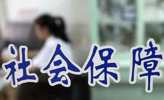 五险一金断交一个月怎么补,五险一金断交一年怎么处理