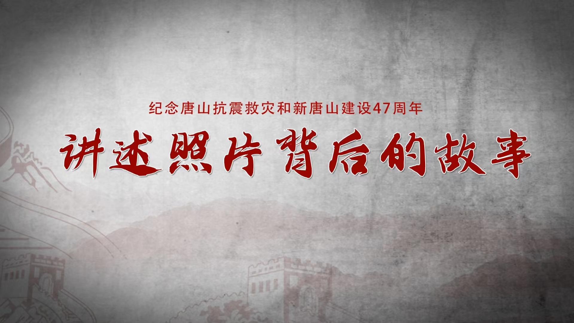 照片讲记忆里的家乡故事,家乡老照片背后的故事