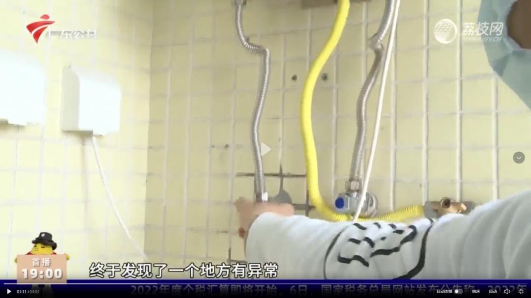 上电视：黄埔街坊在某平台租房，还未入住就用水上百方？