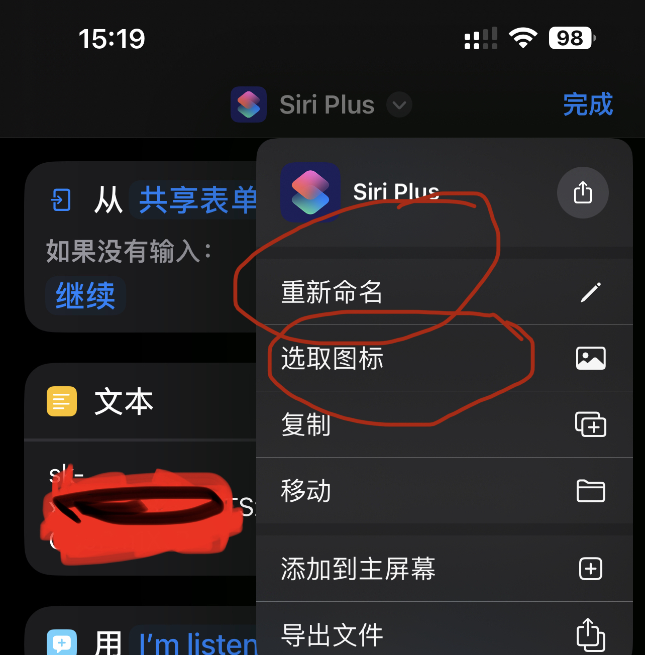 iphonesiriai功能,苹果siri可以在智能机上使用