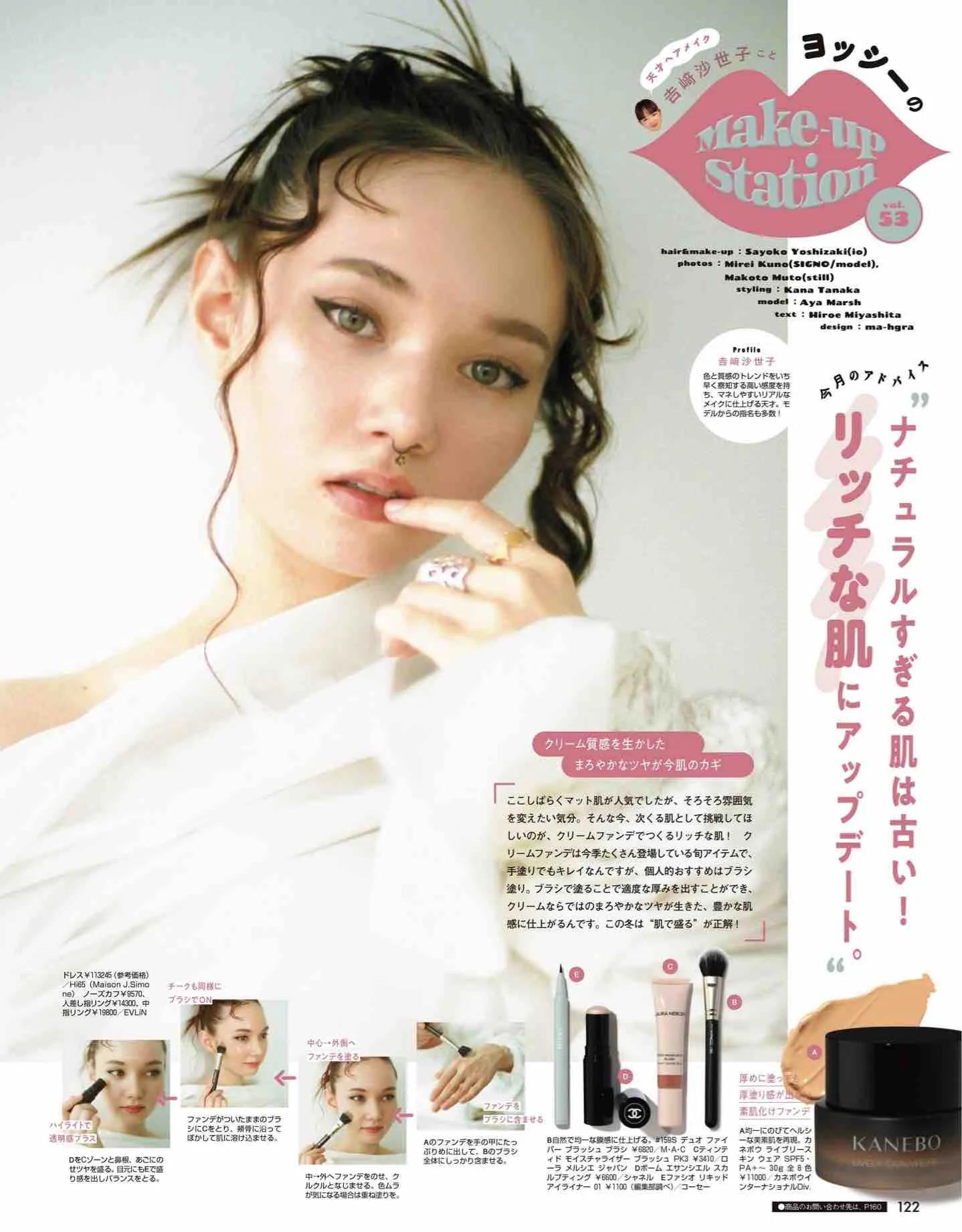 日本时尚杂志vivi,vivi杂志款女装