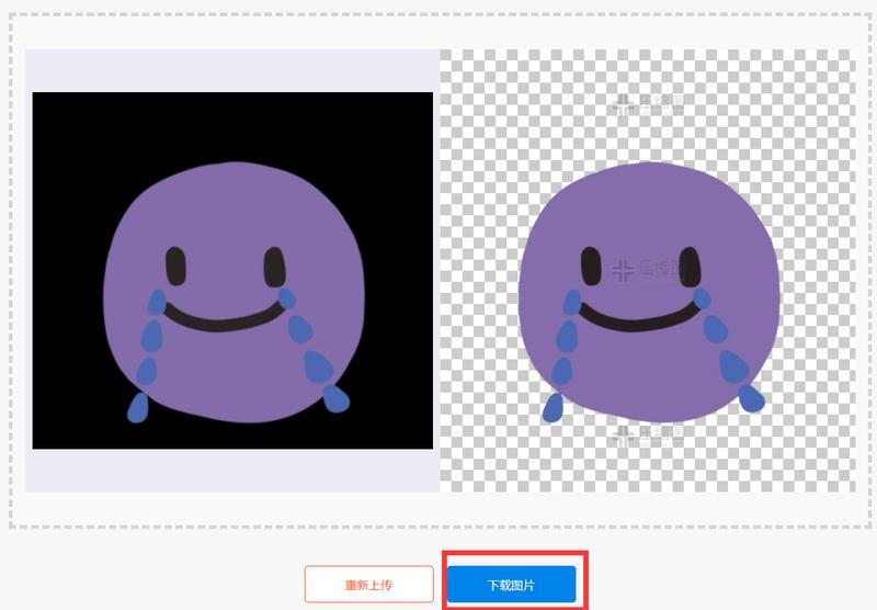 如何去除图片底色变为透明,怎样将图片的底色去除变成透明底