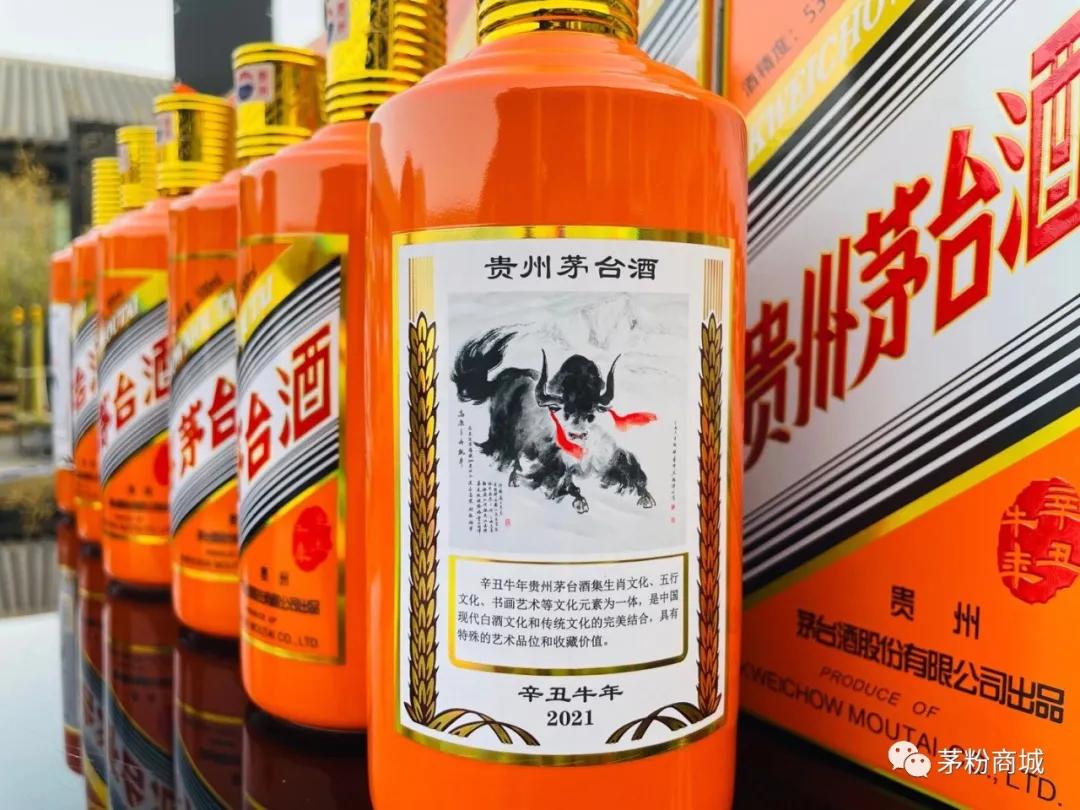 1.5升的生肖茅台有升值潜力吗,生肖茅台各是什么行情