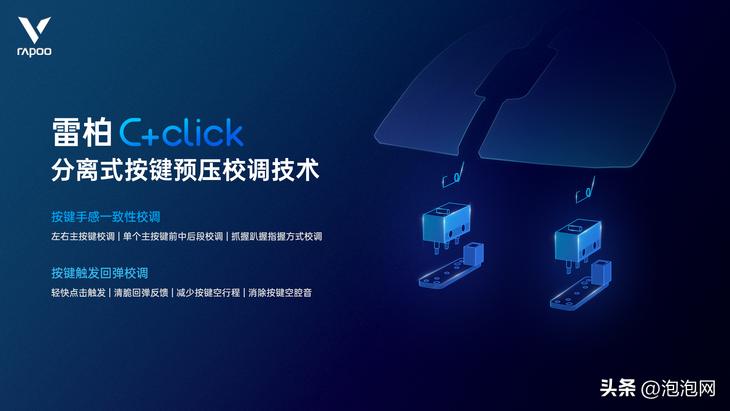 雷柏v300w鼠标宏设置教程一键压枪,雷柏鼠标宏压枪设置教学