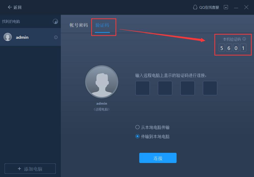 软件怎么转到另一个电脑,电脑软件怎么搬到另一个电脑上