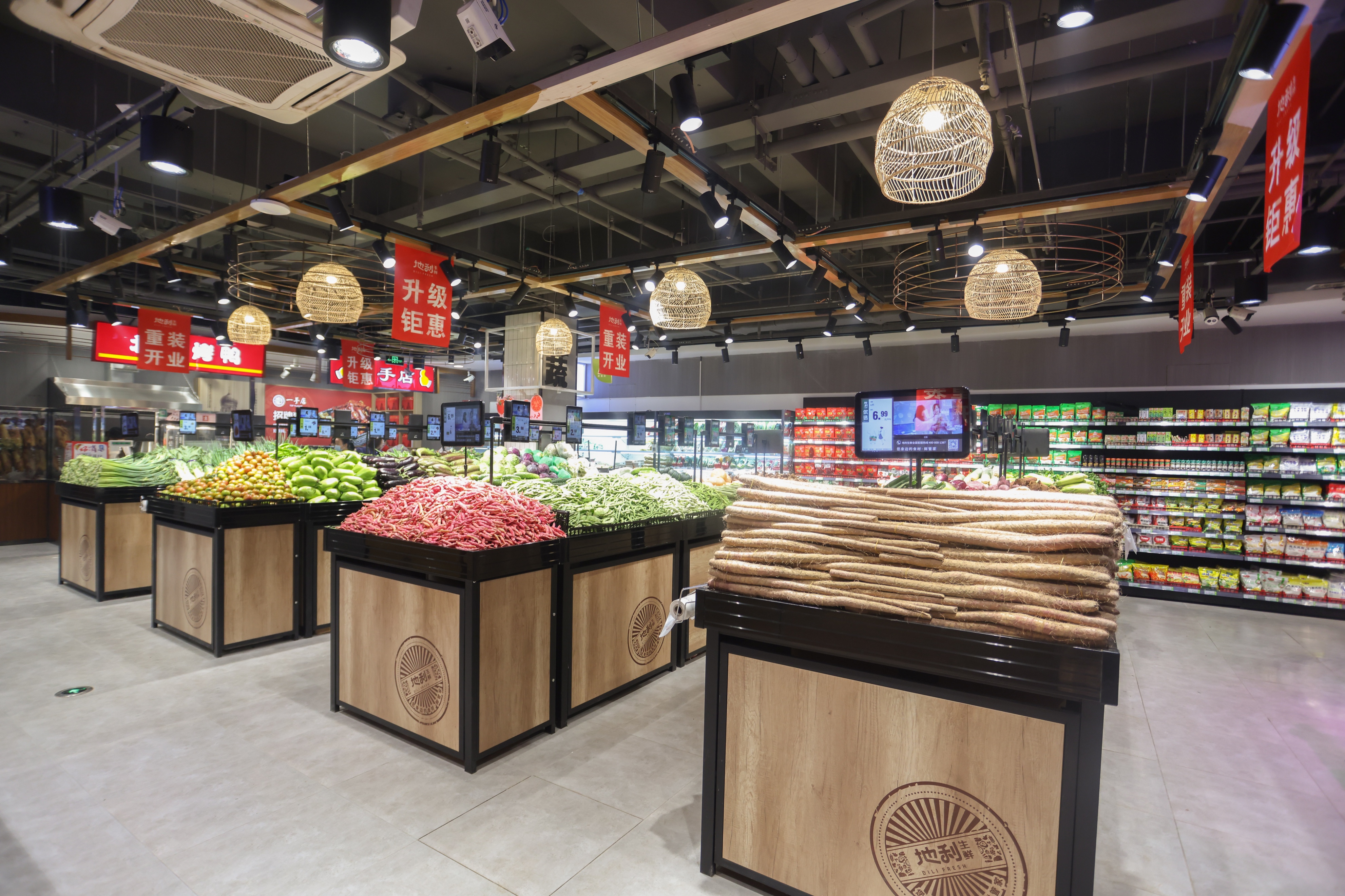 “2021年中国超市百强”地利生鲜位居第32位