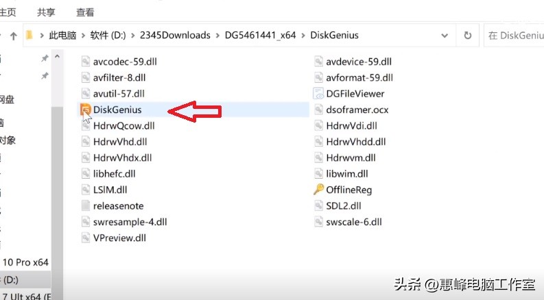 diskgenius磁盘管理,diskgenius设置uefibios启动项