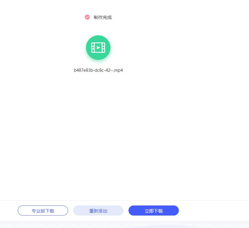 使用蜜蜂剪辑怎么给视频文件调节速度呢?