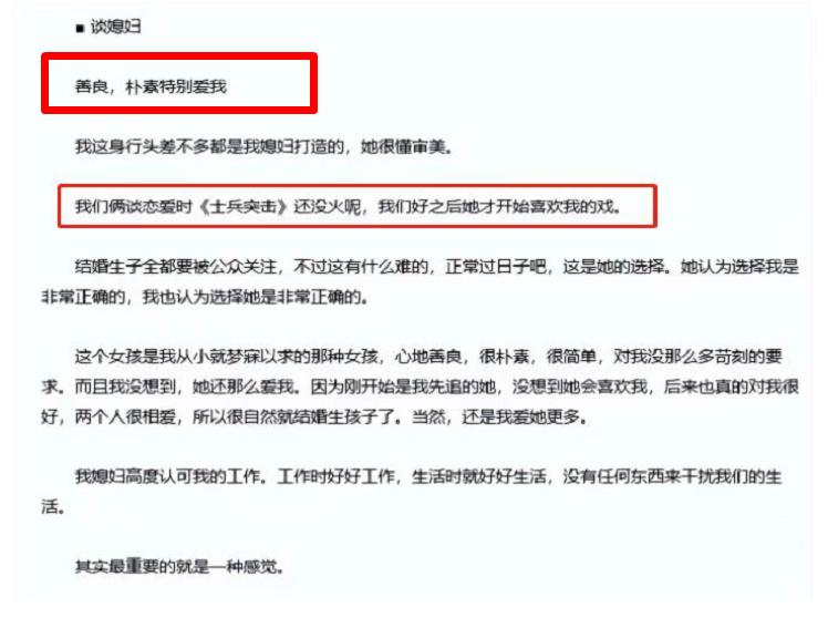 宋喆出狱马蓉找他了吗,宋喆马蓉出狱了吗