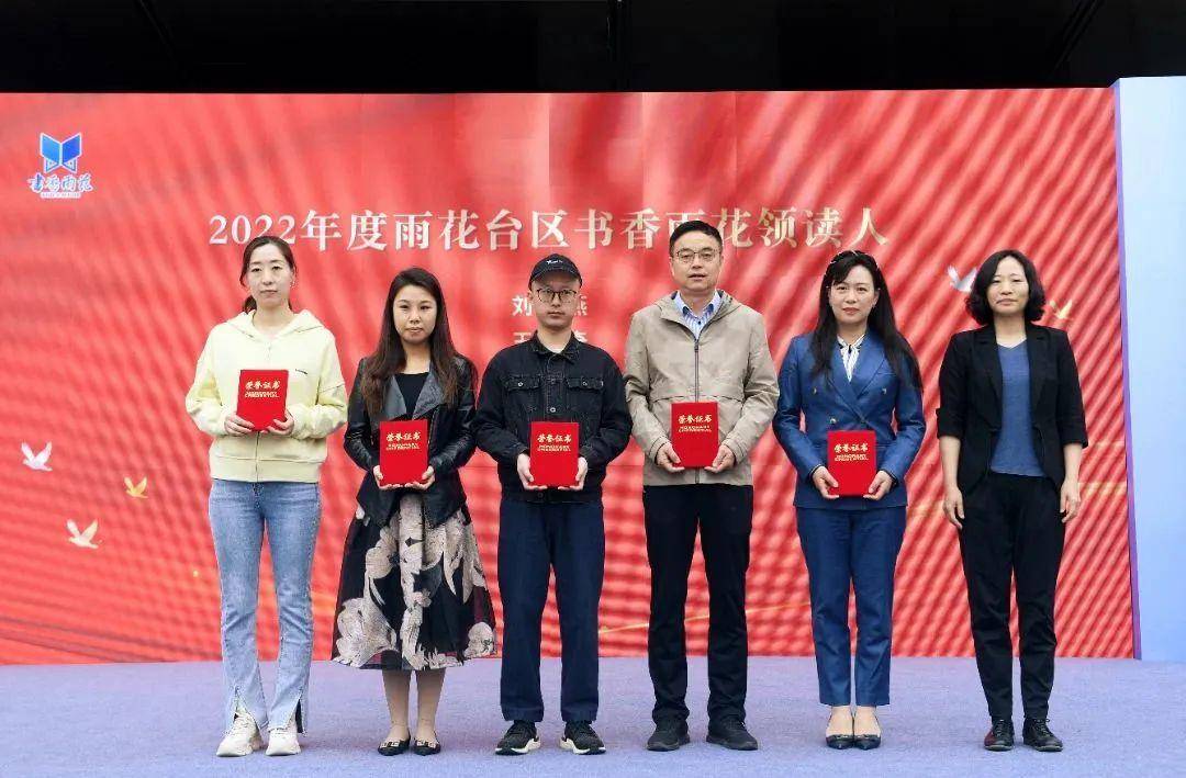 开展阅读新时代奋进新征程活动,阅读新时代奋进新征程活动环节