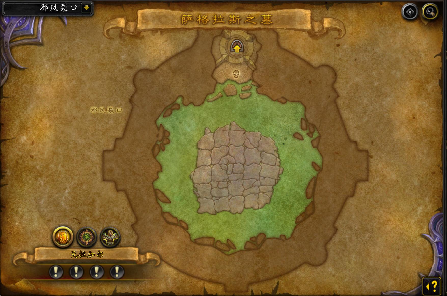 魔兽萨格拉斯之墓主母无法攻击,萨格拉斯之墓3号boss在哪