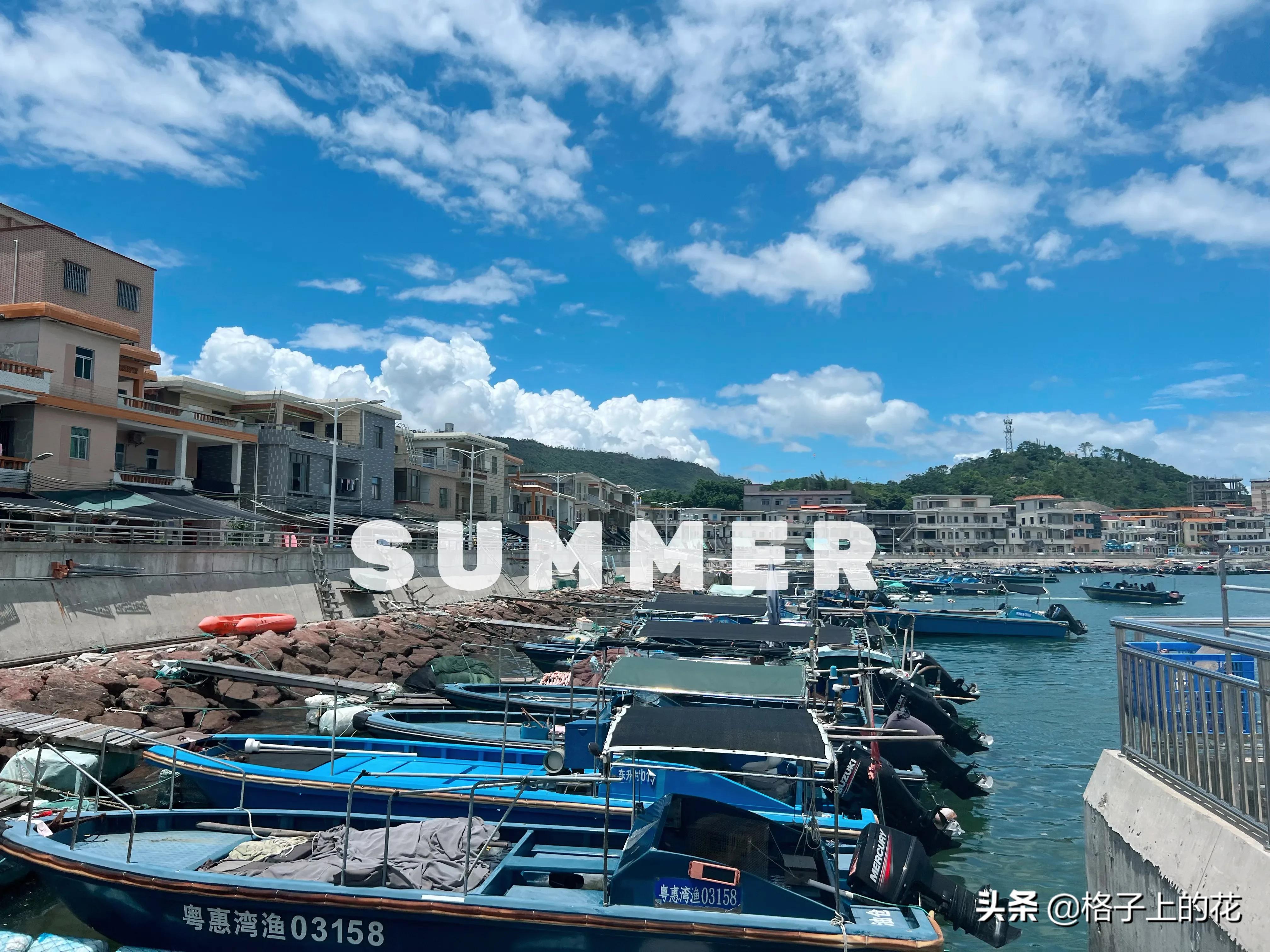 惠州怎么坐船出海旅游,惠州坐船上岛游玩攻略