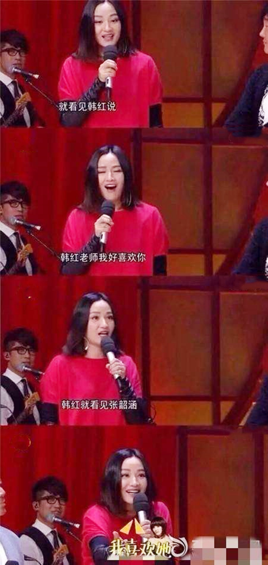 范玮琪和陈建州现在怎么样了,陈建州和范玮琪的人品怎么样