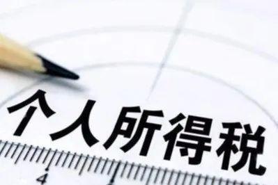 买房个税退税政策正常流程,政府补贴购买的房能过户吗