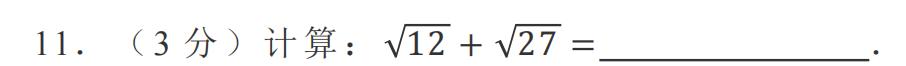2018山西中考数学压轴题讲解视频,2022山西中考考前最后一卷数学