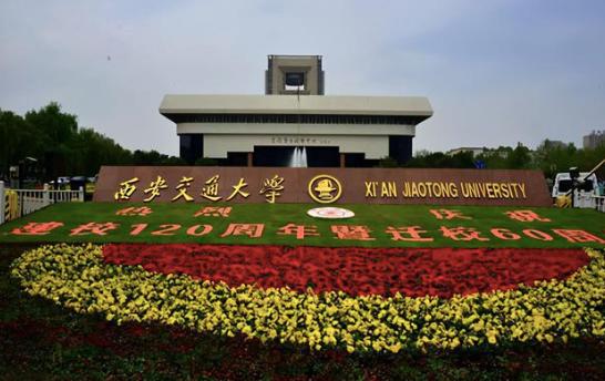 曝西交大少年班，只重视优等生，普通学生被放养，不挂科就可保研