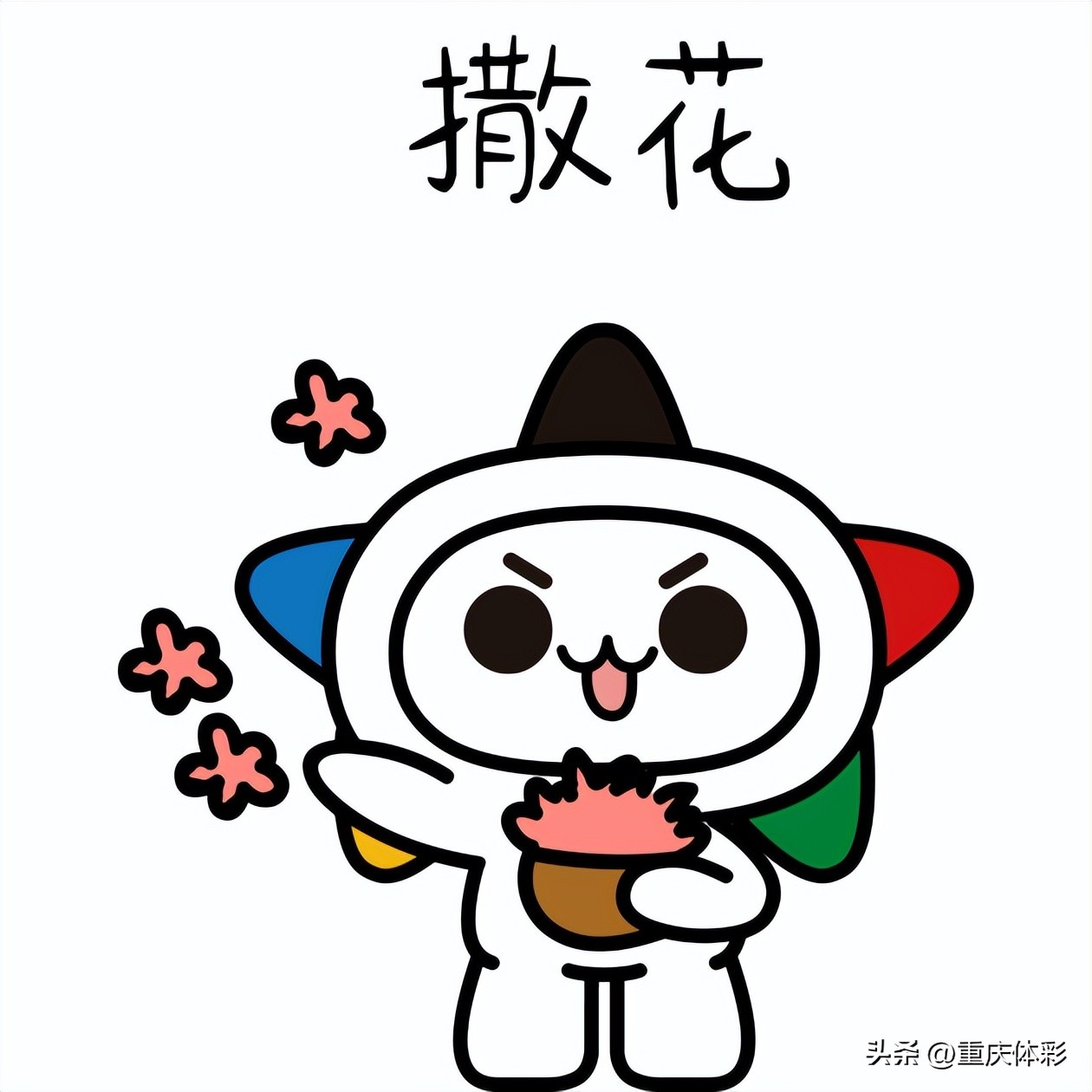 瓜分10亿现金,瓜分现金5个亿