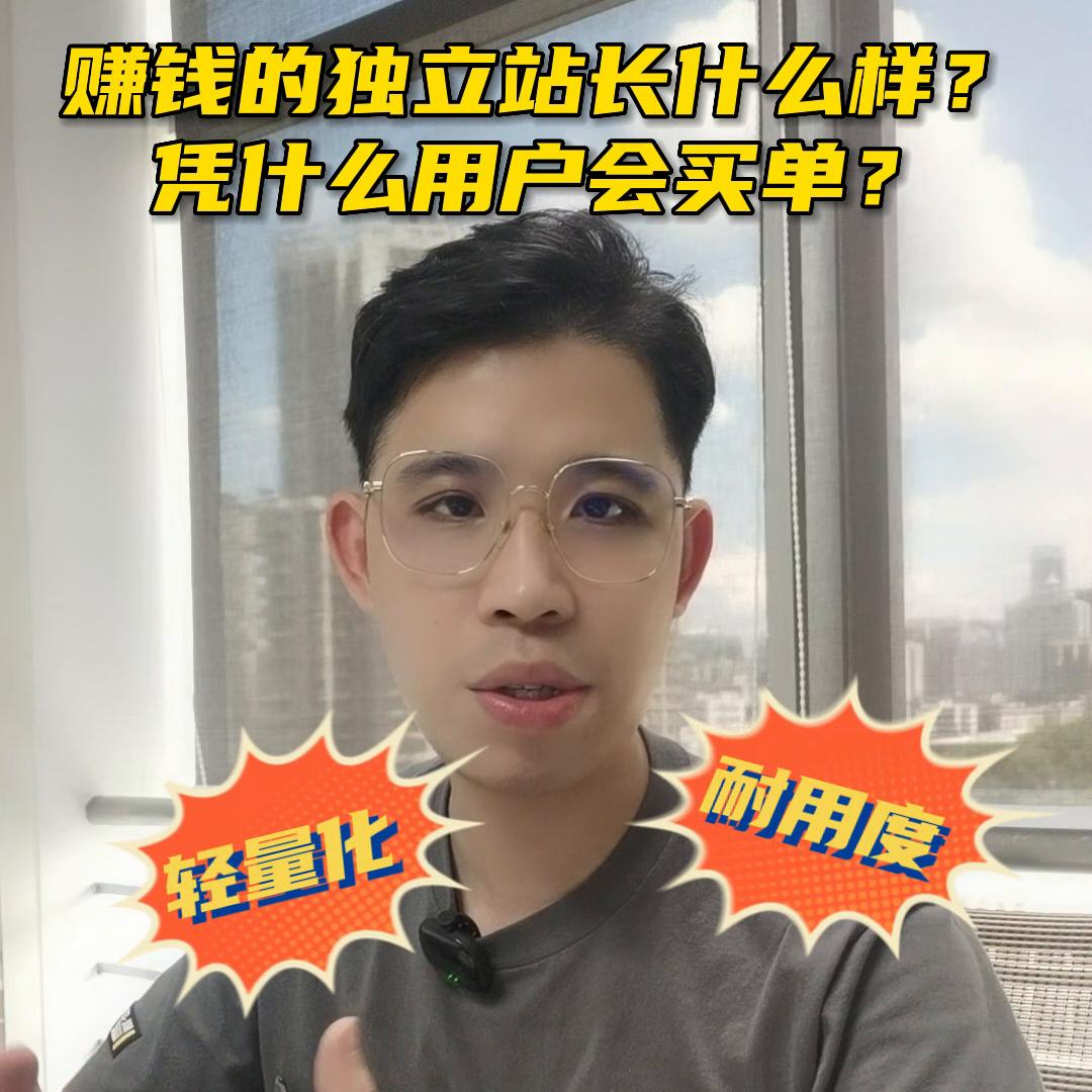 2018户外运动案例分析,户外运动品牌如何盈利分析