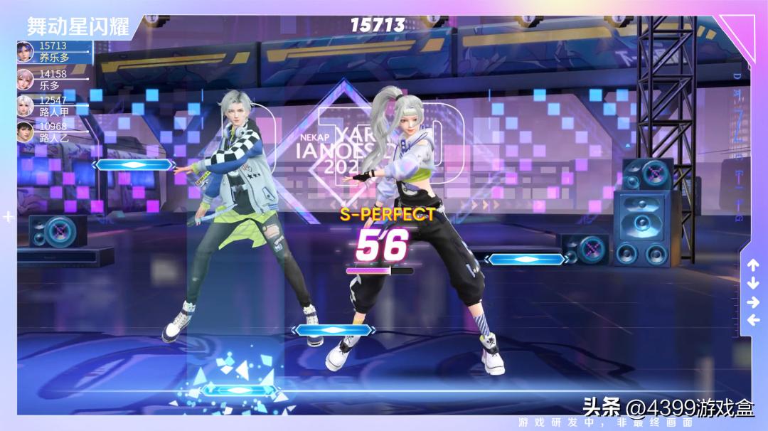 甜蜜共舞，线上约会！一场炫舞音游的“文艺复兴”