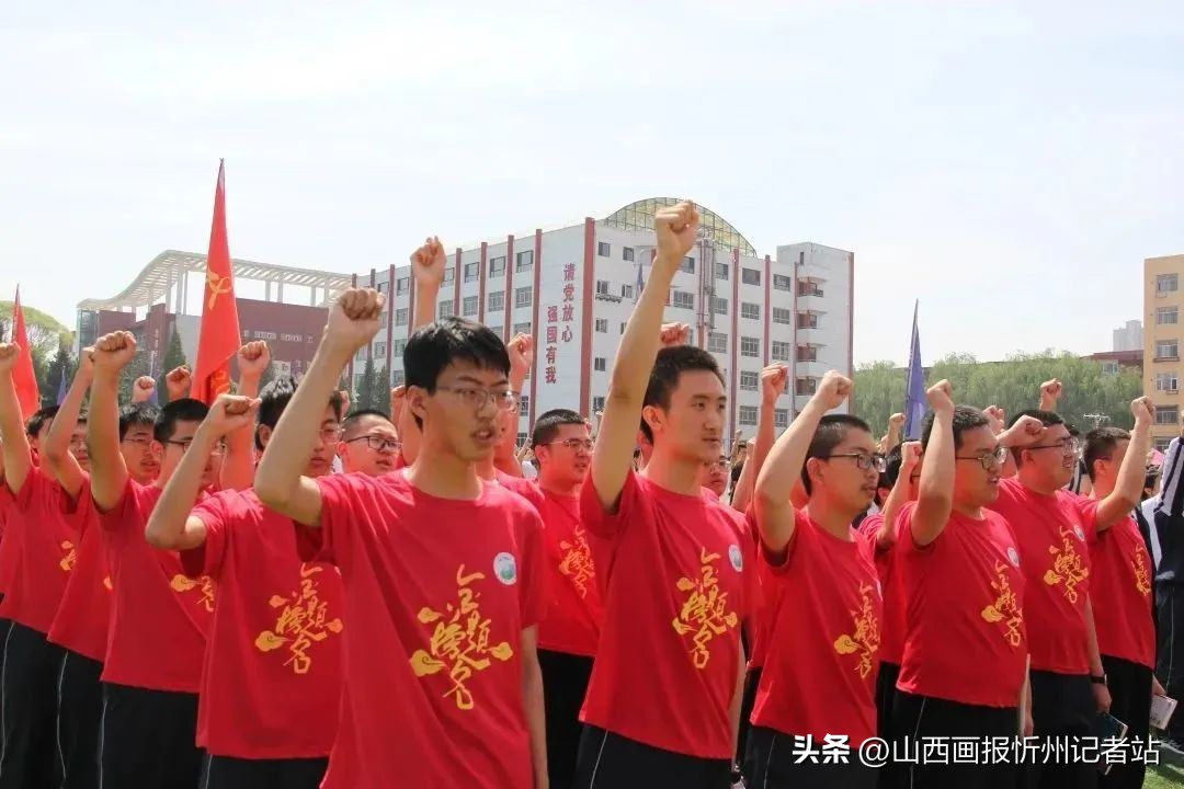 『勠力同心·铿锵助威』忻州一中校领导慰问即将出征高考的高三学子