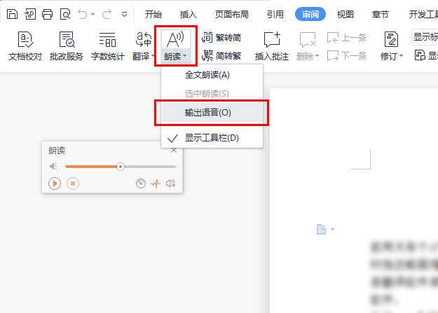 免费的会议记录语音转文字软件,视频文字转语音免费真人配音软件