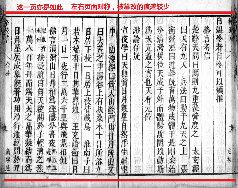 西方发明创造的神话故事,望远镜发明之后人们终于看清什么