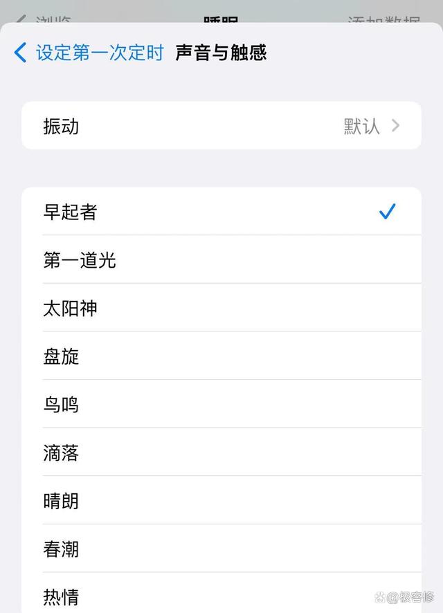 iphone闹钟怎么彻底关,iphone闹钟铃声如何设置渐渐变大