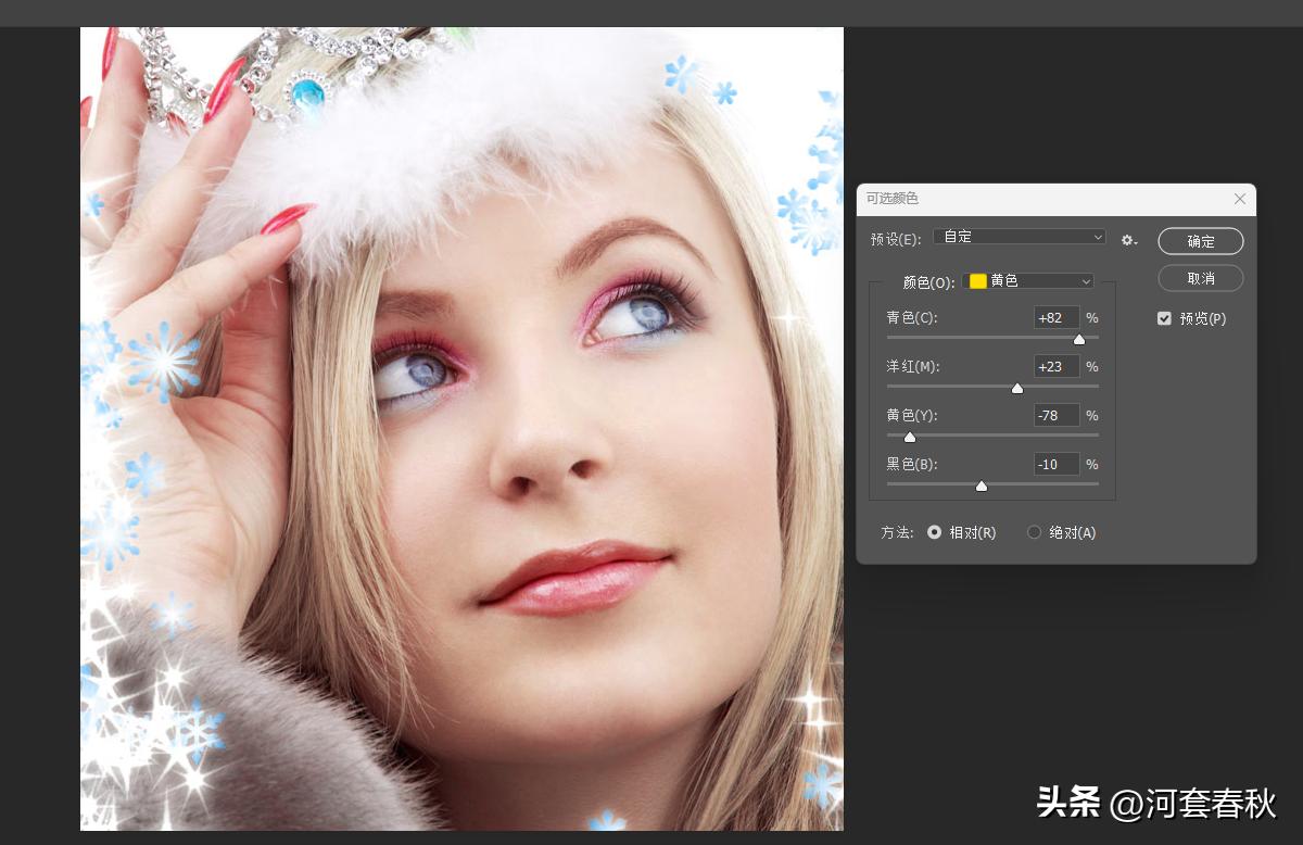 ps怎么祛痘印,ps快速祛痘印简单方法